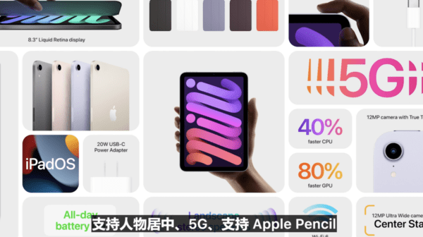 苹果13mini和苹果13pro哪个好 c3247b9ea9eb4ea1b26d9ca8c7cd7ee1.png