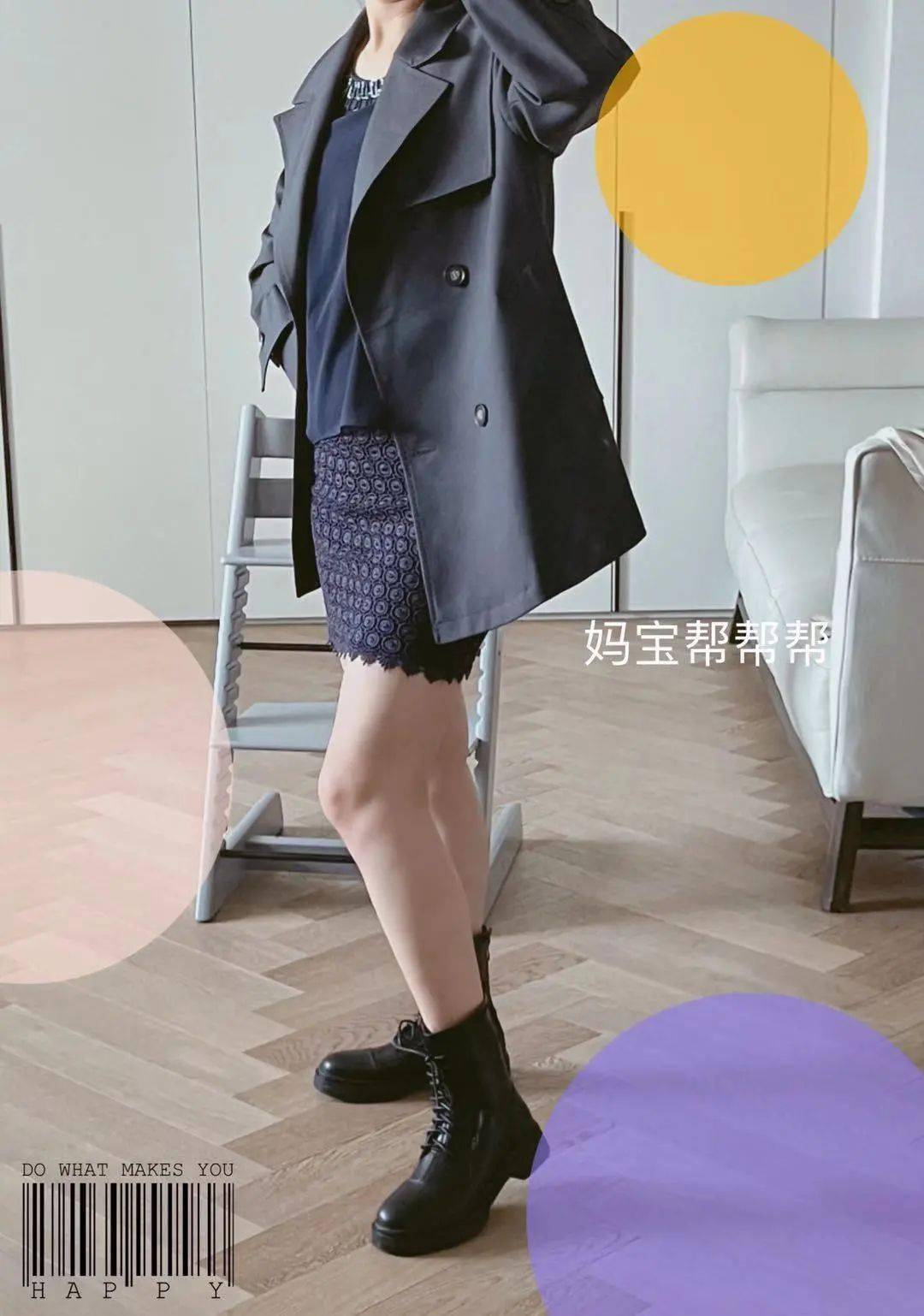 圆头|一双马丁靴=秋天100种穿搭！杨幂最爱，可盐可甜，时髦炸了！