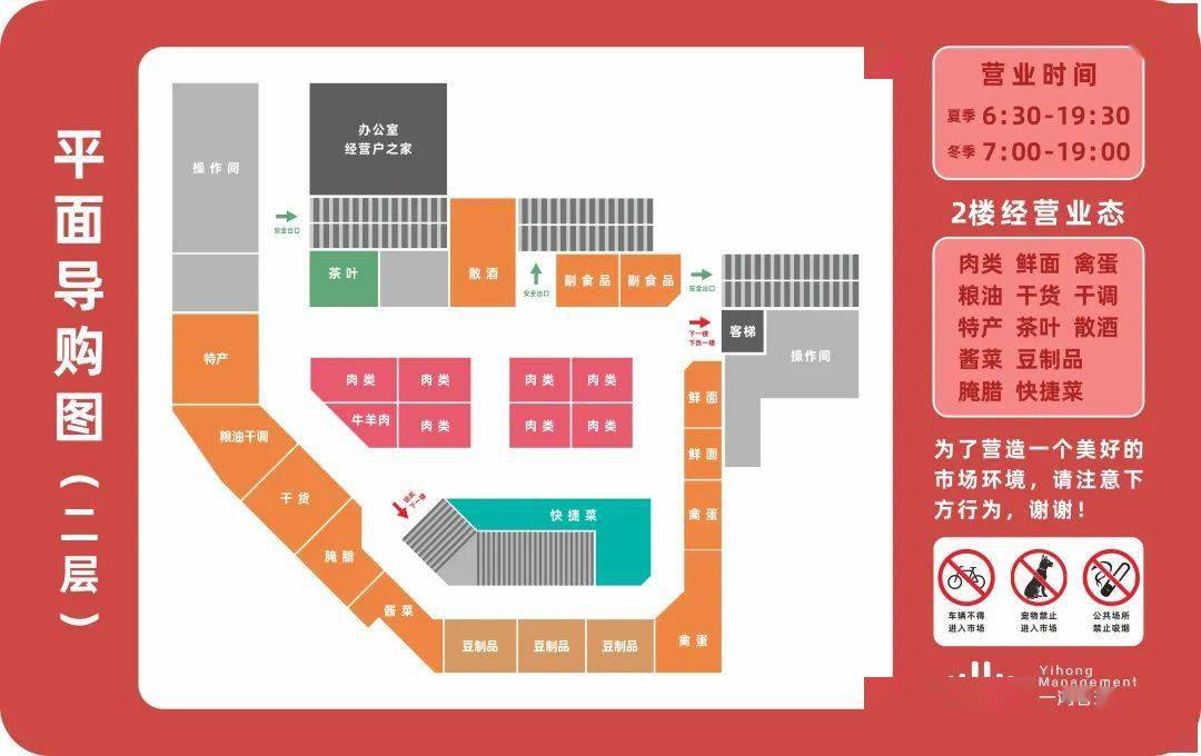 九堡新增一处农贸市场!正在试营业_业态