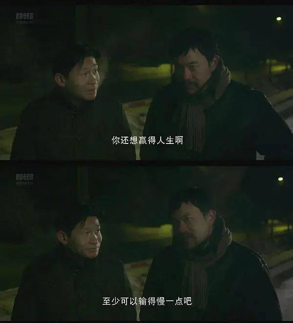 最近火的电影台词 ee65012ad20b4c09bdbfa15868f74a99.jpeg