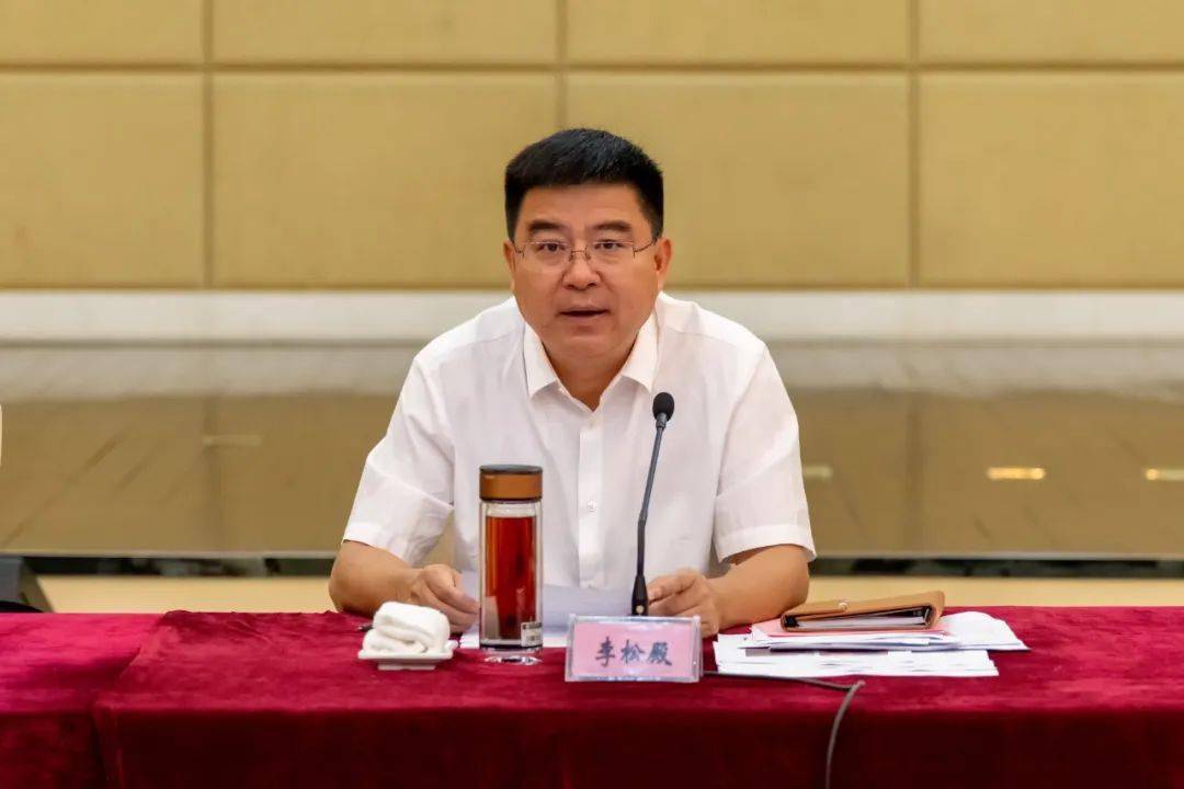 李松殿就贯彻落实好会议精神提出三点意见.