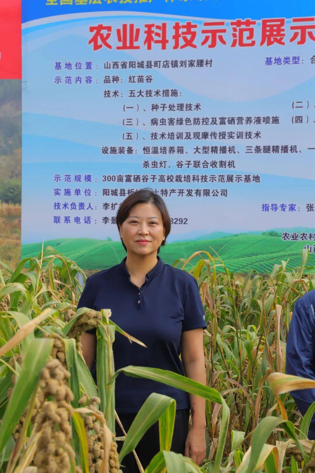 参加现场会的领导有市农业农村局社会事务中心主任上官学平,阳城县