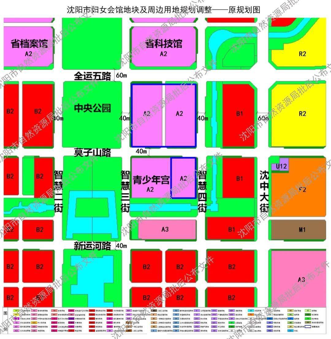 三,本公布文件的解释权归属沈阳市自然资源局.