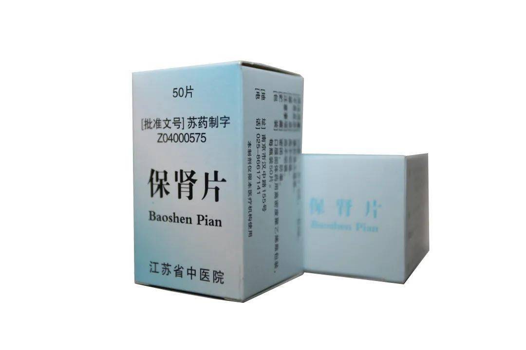 专家提醒:有这些基础病的要早点护肾延衰