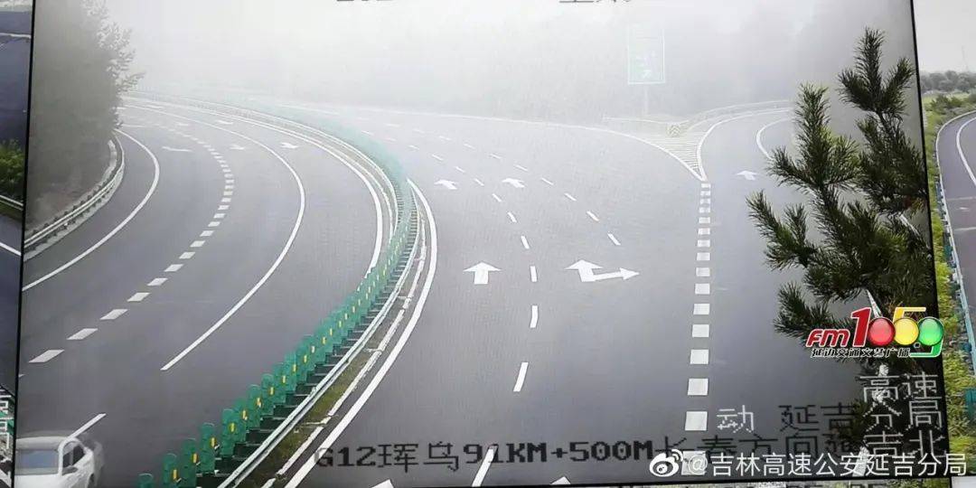 通行视线较差,已将珲乌高速91公里路段限速牌调至80km/h,提醒