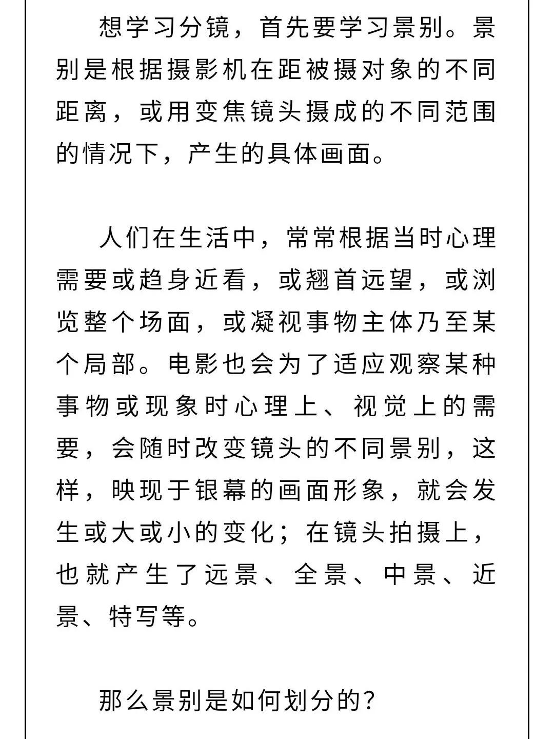 拍手歌视频教程简单易学 266315079dd44e5195f994552c8dc3d3.png