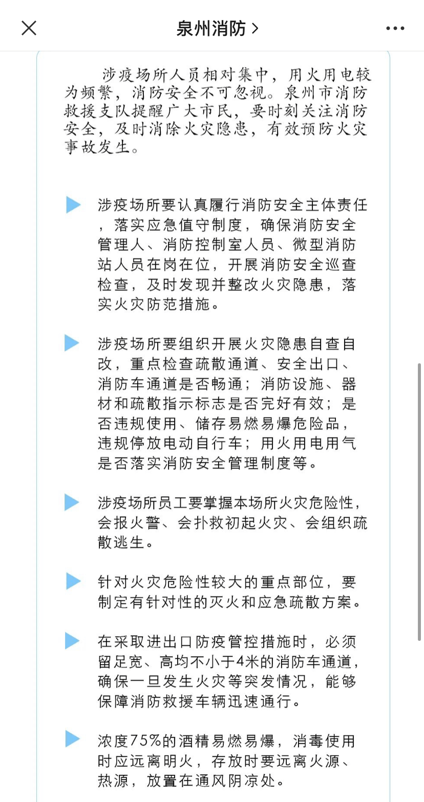 冲锋冲锋简谱_战士冲锋图片