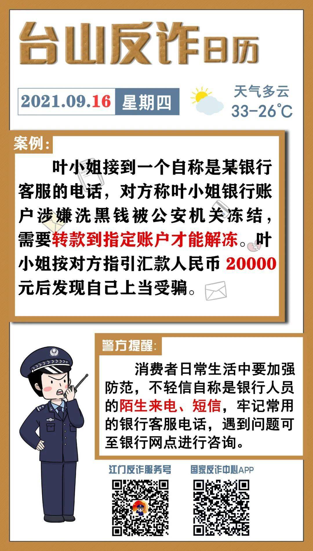 网上提黑提款多久到账_网上提黑提款可靠吗_网上提款被黑不给提