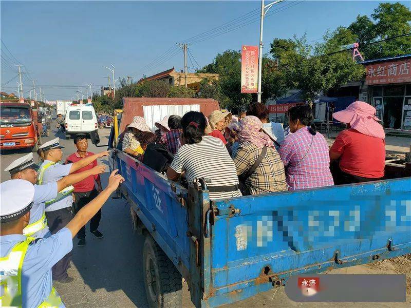 永济一报废三轮车竟拉了19人!结果悲剧了!