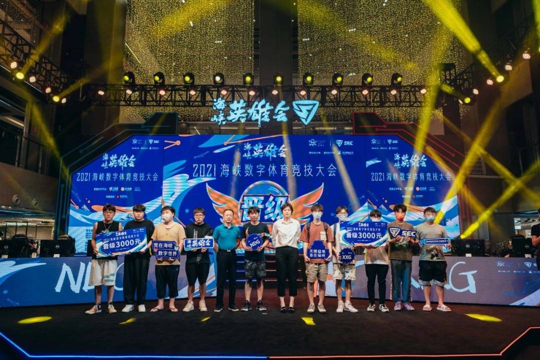 选手|全民挑战赛决赛开场，明星选手福州竞技