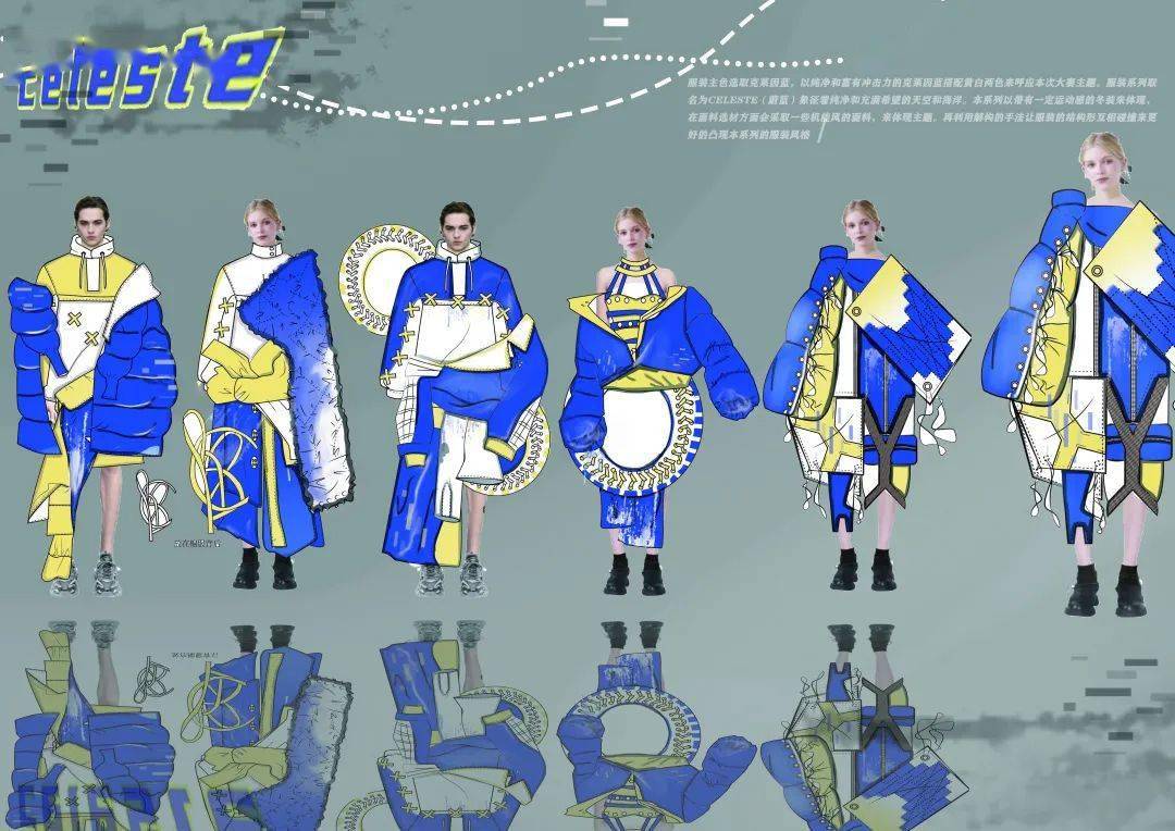 名单|官方认证 ｜2021“i”服装设计新势力大赛（入围名单+效果图全案）