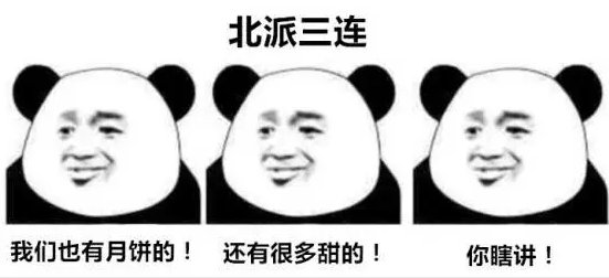 为什么神经病越来越多了呢 6a3426e642664795863551fe476897a3.png