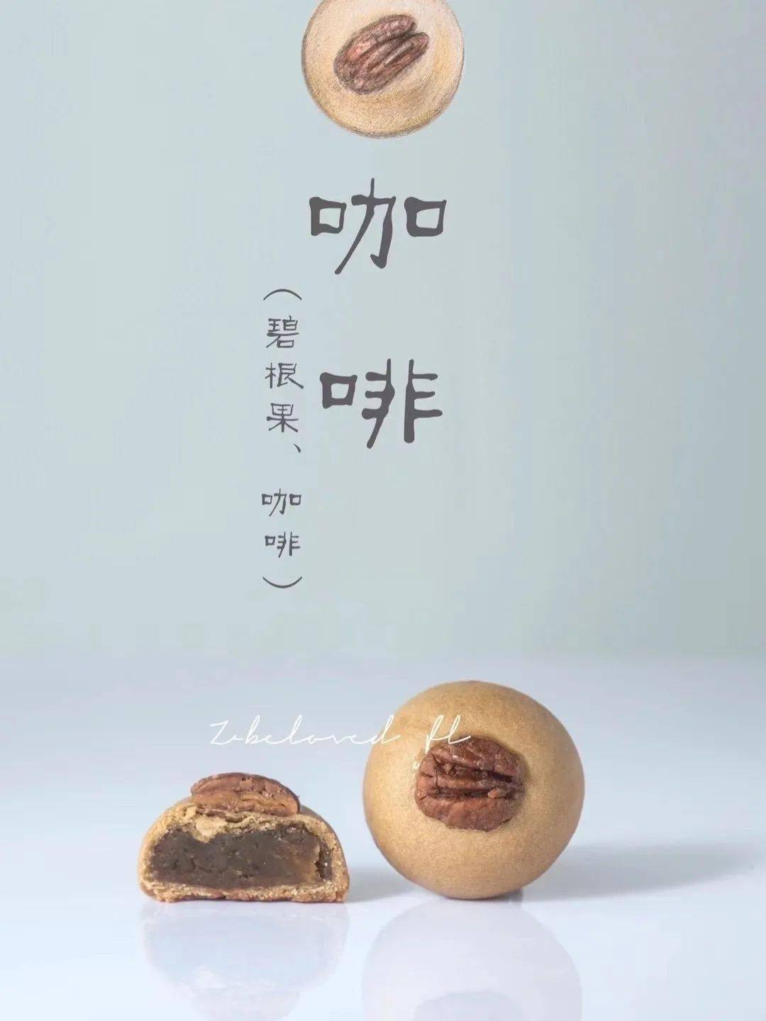 金夫人中秋玩跨界,解锁月饼的101种打开方式!_口感