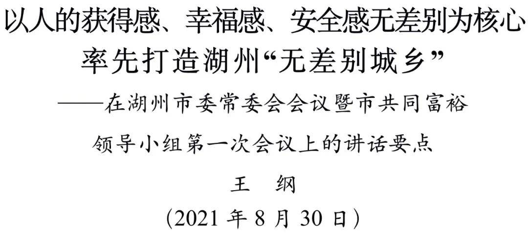 腾薛什么长成语_成语故事简笔画(4)