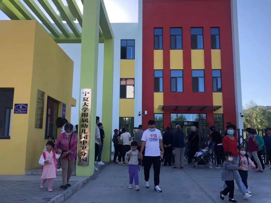 小区|全市9所新建公办幼儿园全部开园 新增学前教育阶段学位3600个