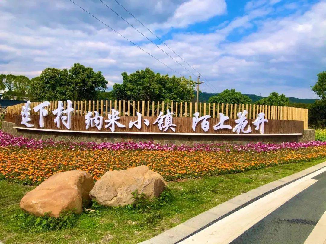 中秋出发漫游乡村迳下村纳米小镇打卡网红火车餐厅南平静修小镇美丽