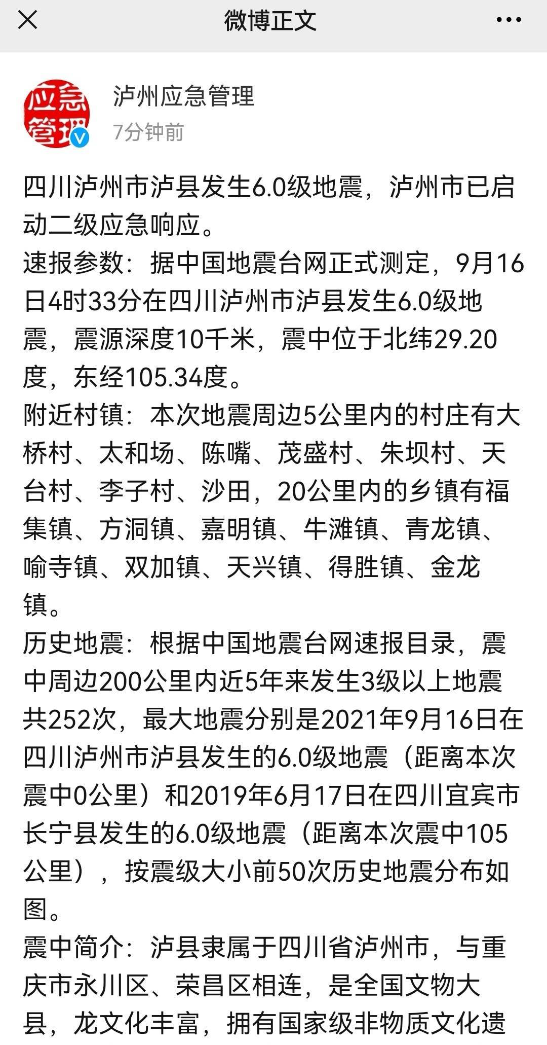 荣昌简谱_西南大学荣昌校区(2)