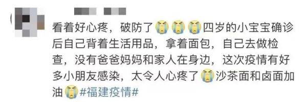 父母|一秒破防！