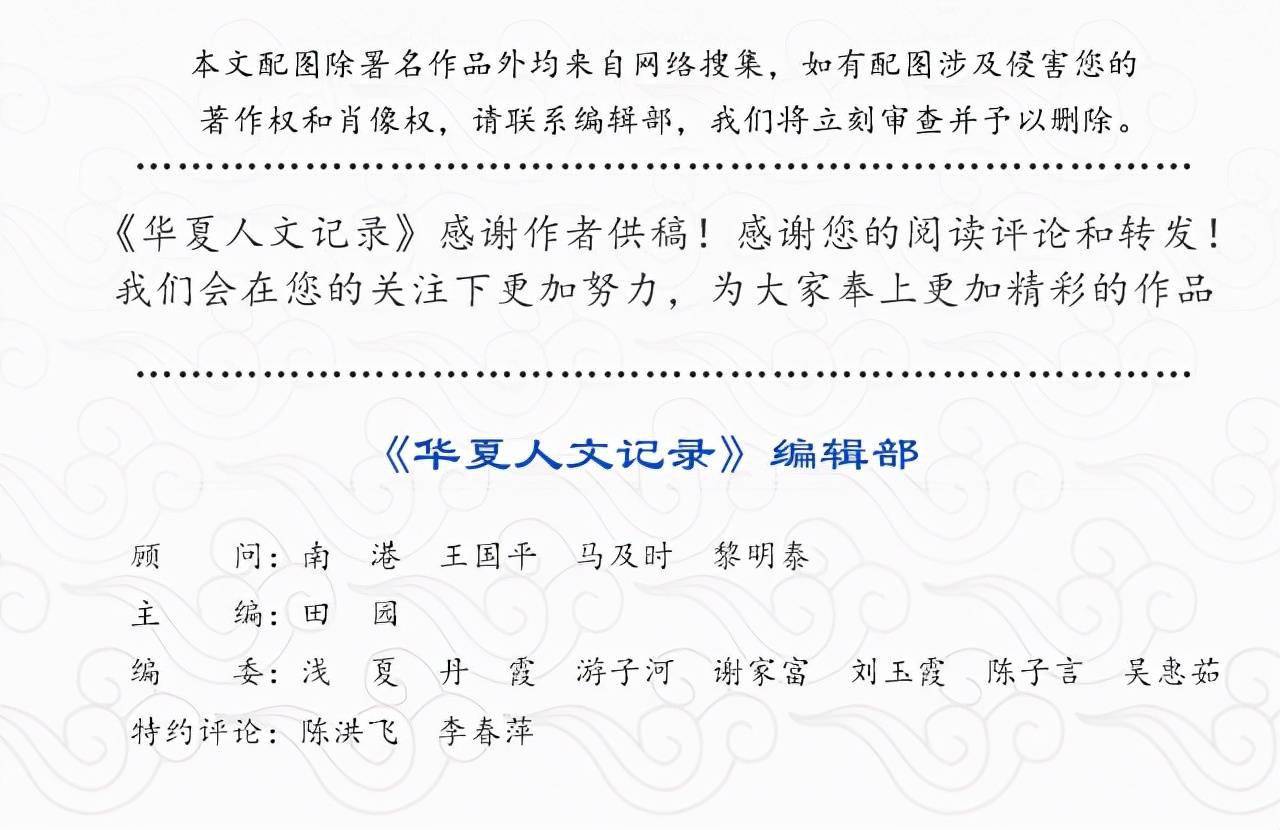 驿站简谱_原创音乐曲谱 梦想驿站 枫桥友情演唱 祝愿到台湾的大陆游客一路平安 Powered by Discuz(3)