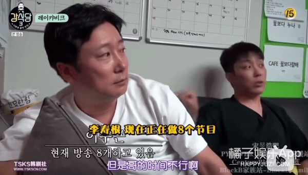 李光洙|安宰贤运动基因匮乏到站不稳，新综艺取名“运动天才”，太损了！