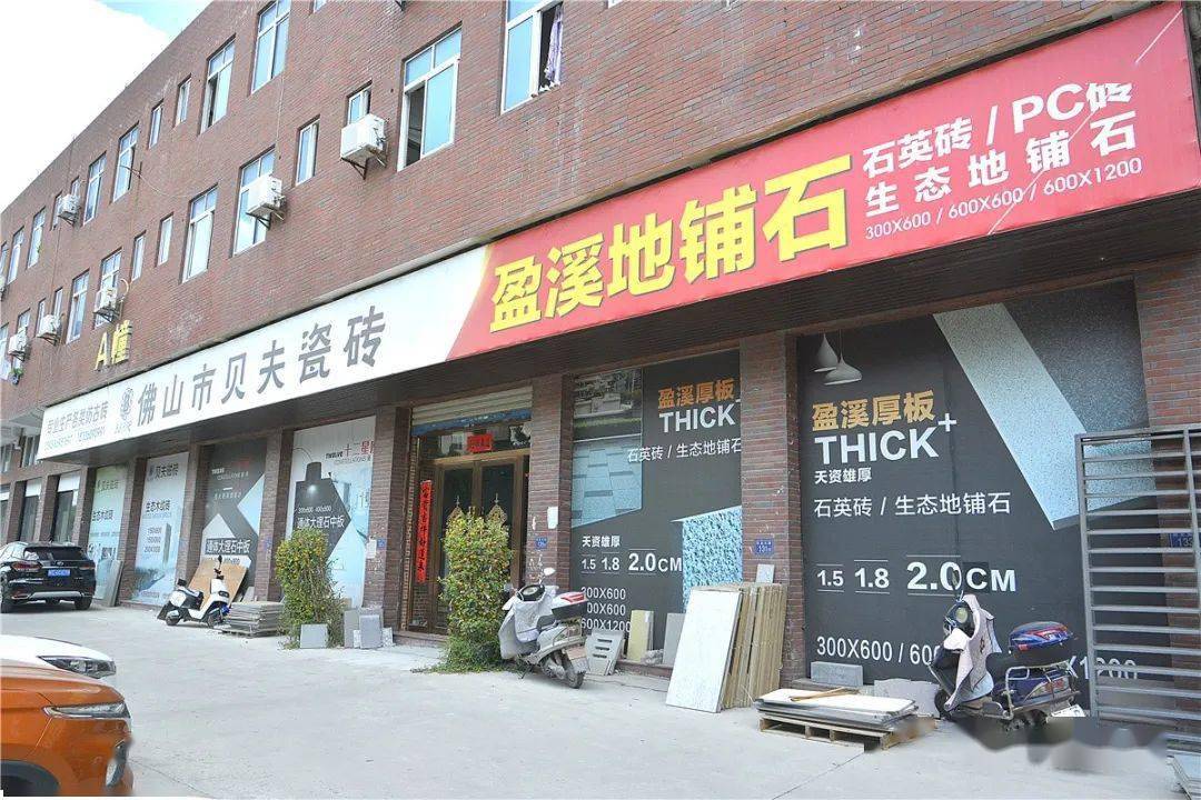 盈溪生态地铺石仿石砖pc砖生态石标准化产品支持线上下单