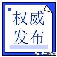 最新!北京地铁调整儿童乘车规则,符合这项均可免票_身高