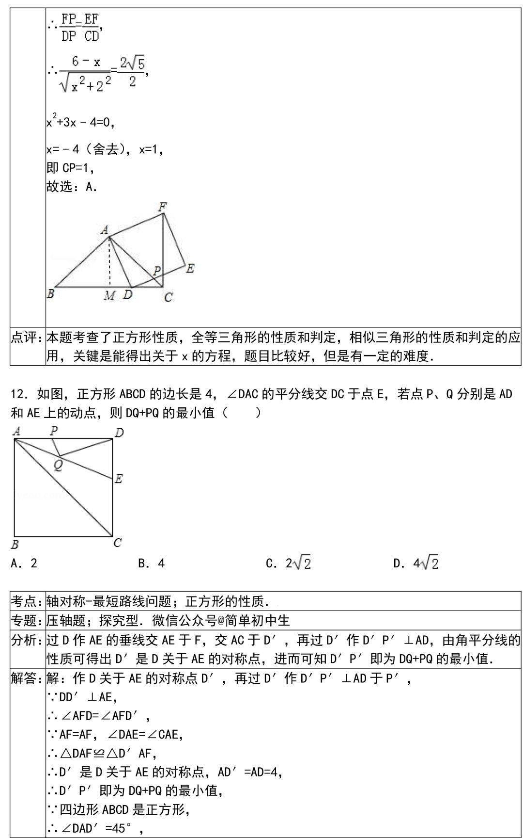 fb1d28002d894727a54c3d9c11f02f5a.jpeg