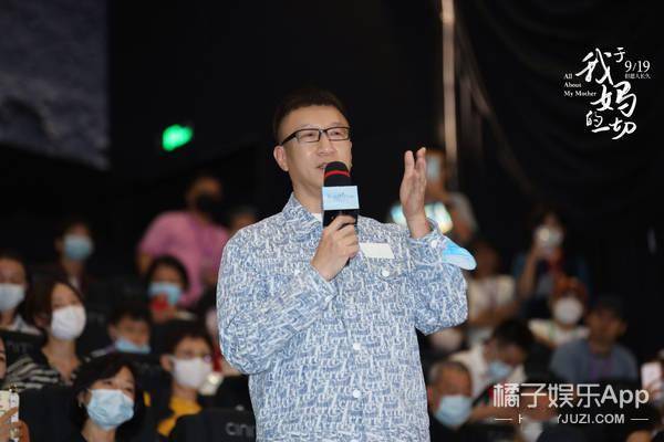 爱意|《关于我妈的一切》首映汇聚温暖爱意孙红雷硬汉哽咽真情力荐