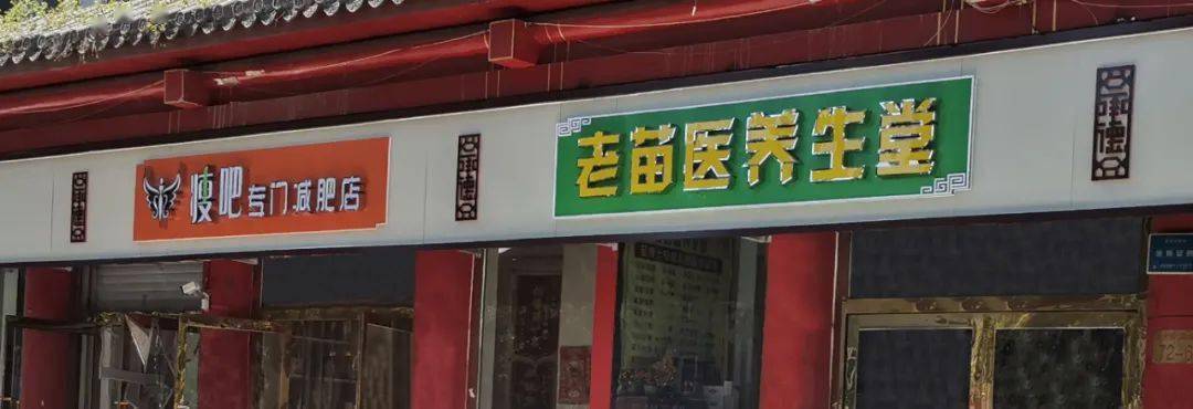 影响|瞧！“一街两路”门店牌匾换新颜