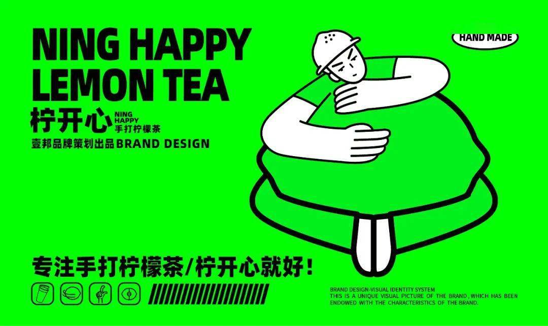 不是吧不是吧!不会还有朋友没喝过手打柠檬茶吧
