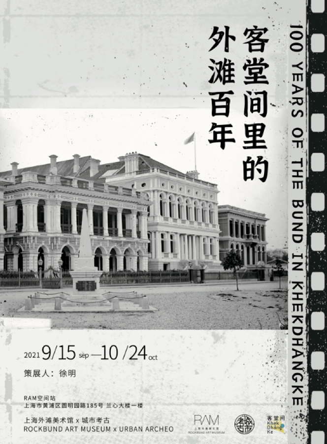 稿件|一周城市生活丨流动的丰盈