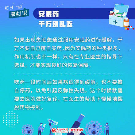 用药|千万别随便用，小心变“毒药”！这些用药禁忌要记牢