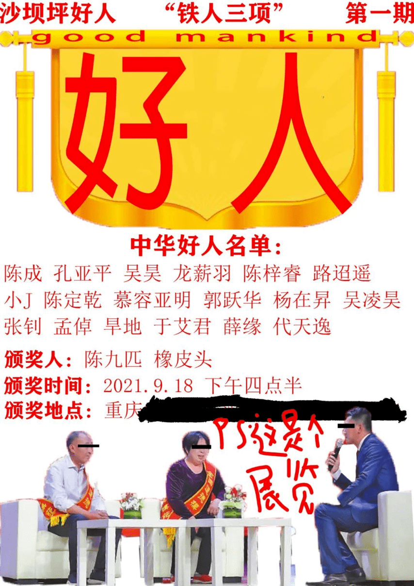 稿件|一周城市生活丨流动的丰盈