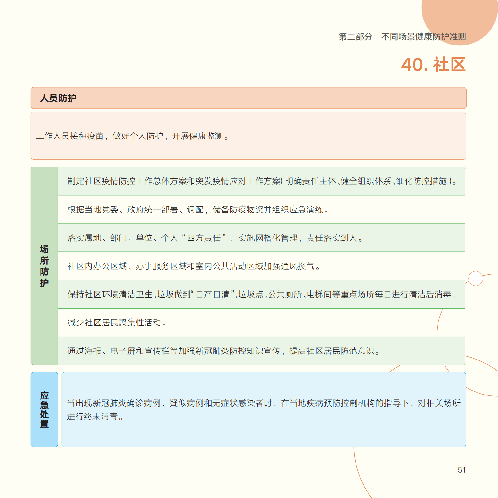 4dd2914968284c059445b5285d41c6f2.png