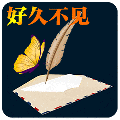 不用打字就可以聊天的图片