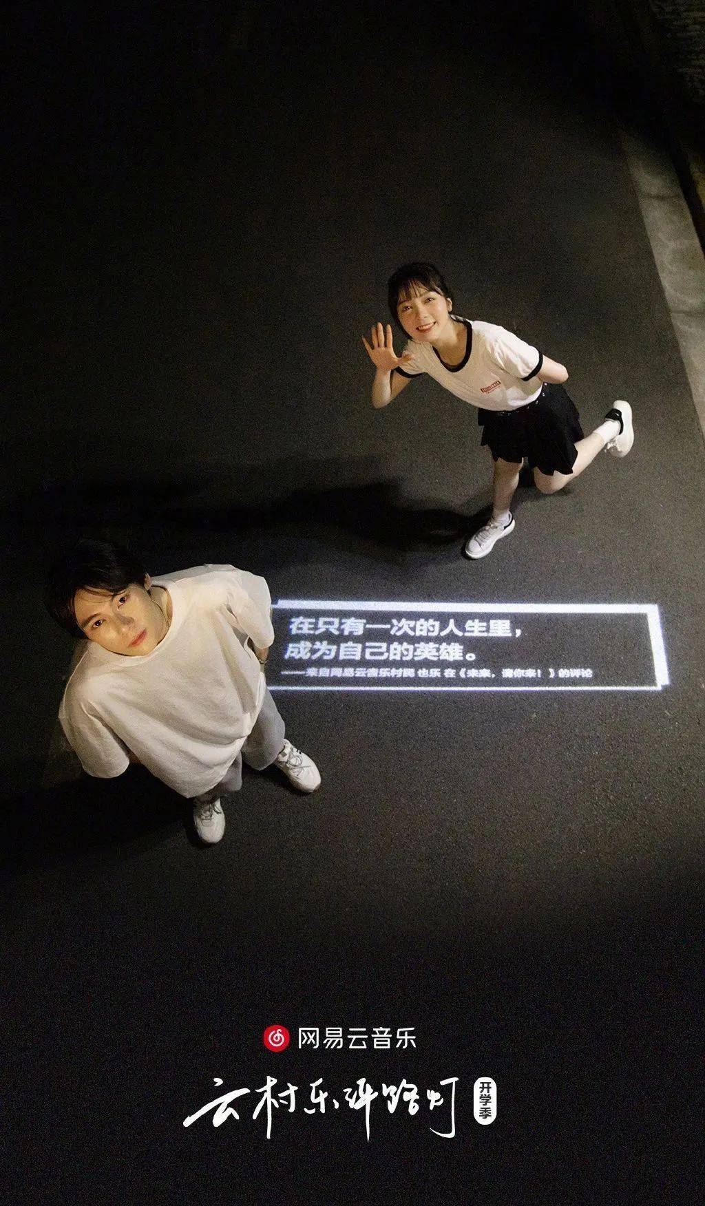 网易云音乐评论排行_网易云音乐,又亮起24盏乐评路灯