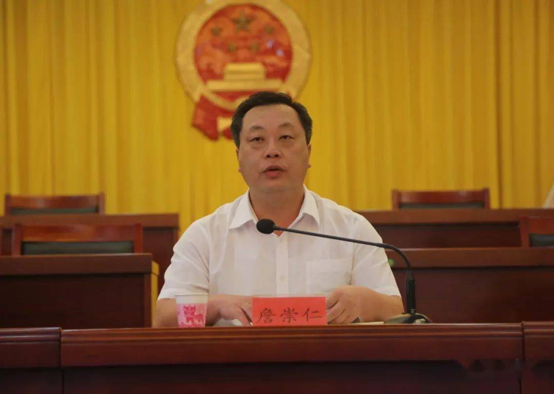 连城县召开疫情防控工作会议