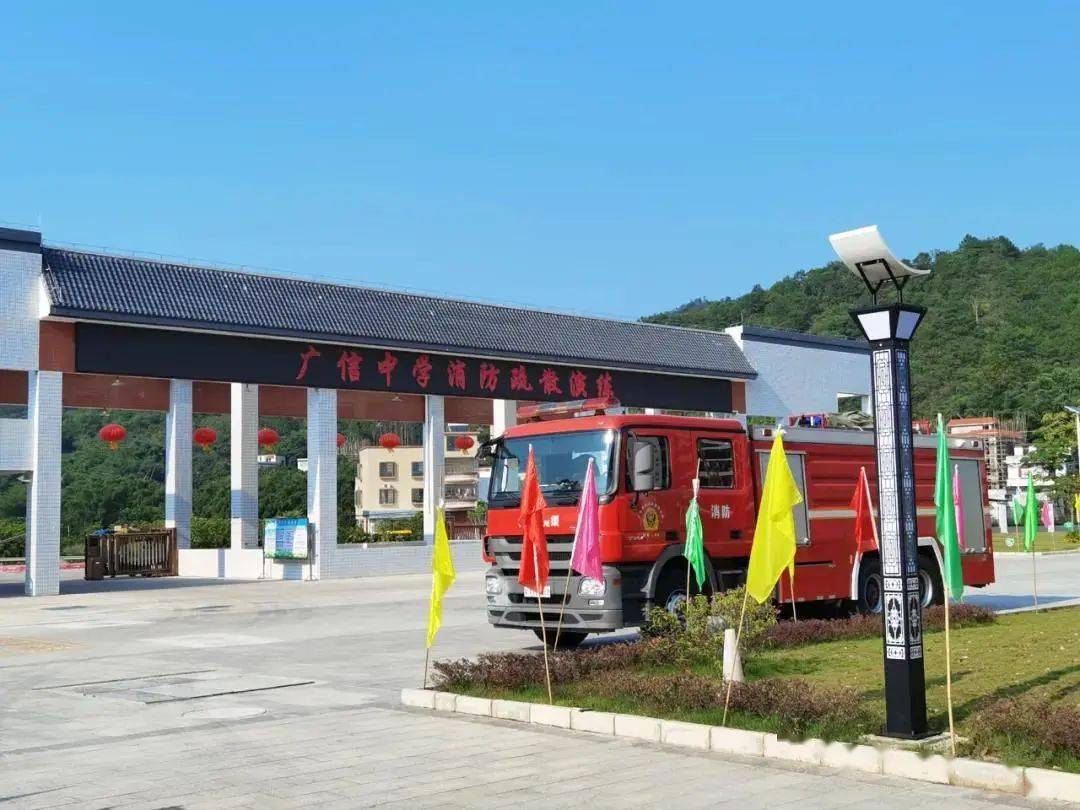 【关爱未成年人】筑牢学校安全防线,封开县广信中学开展消防疏散演练