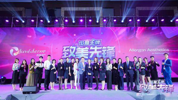 中国|第三季“致美先锋”2021艾尔建美学设计师大赛完美收官