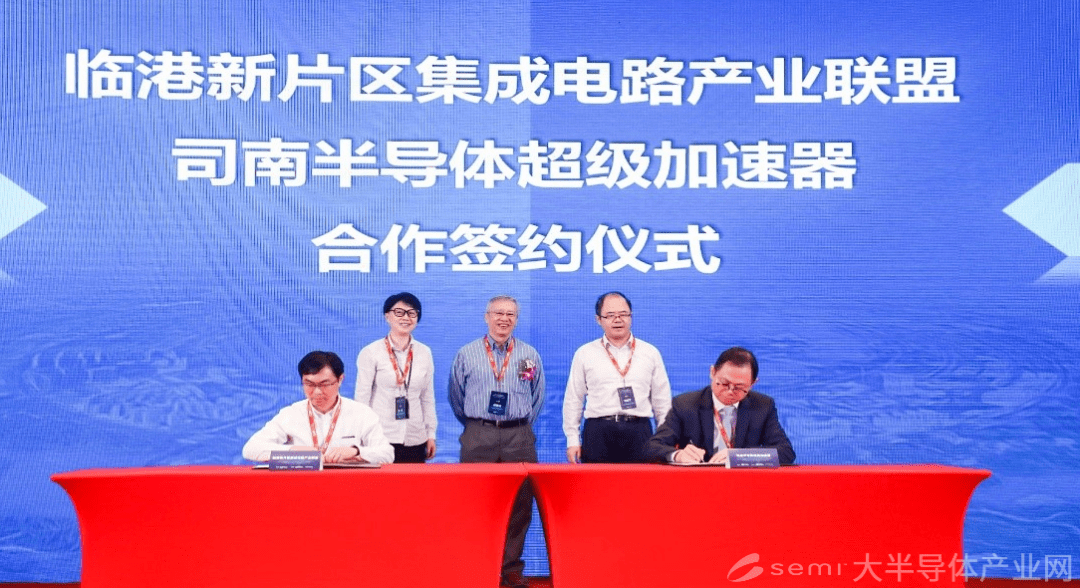成为半导体投资热土的临港新片区扛起打造全产业链并挣脱卡脖子的 牛羊屠宰设备 生活污水处理设备 社区农村 山东鲁新启达机械科技有限公司