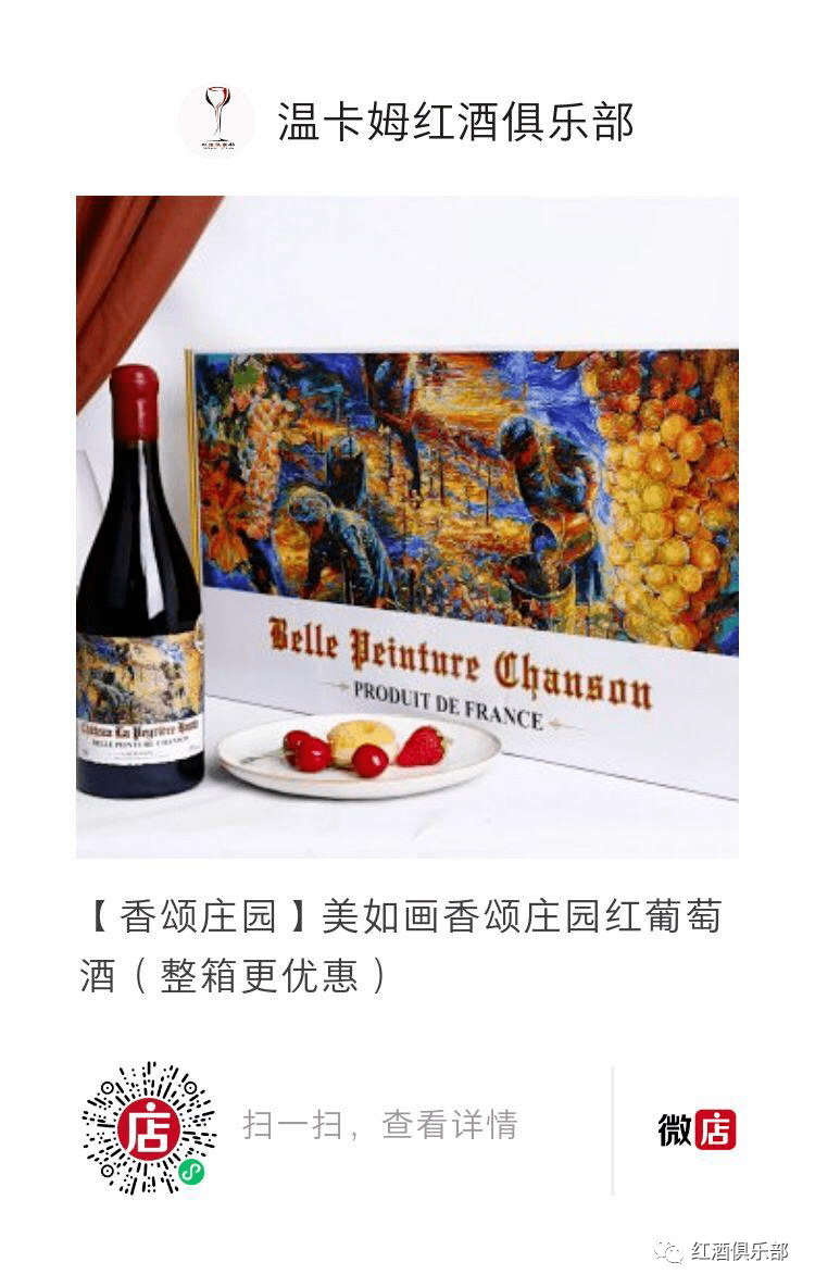 人体|中秋为何要送红酒？看到第一个理由就明白了！