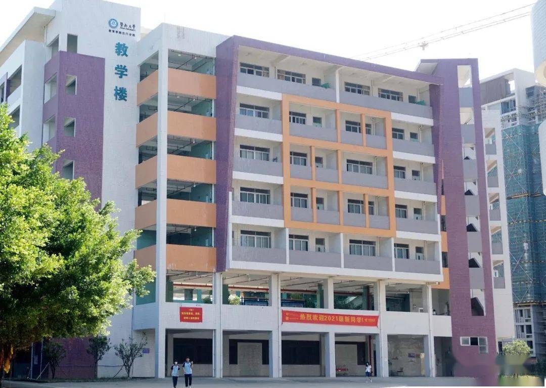 鹤山又添一所新学校暨南大学教育学院江门分院正式开学