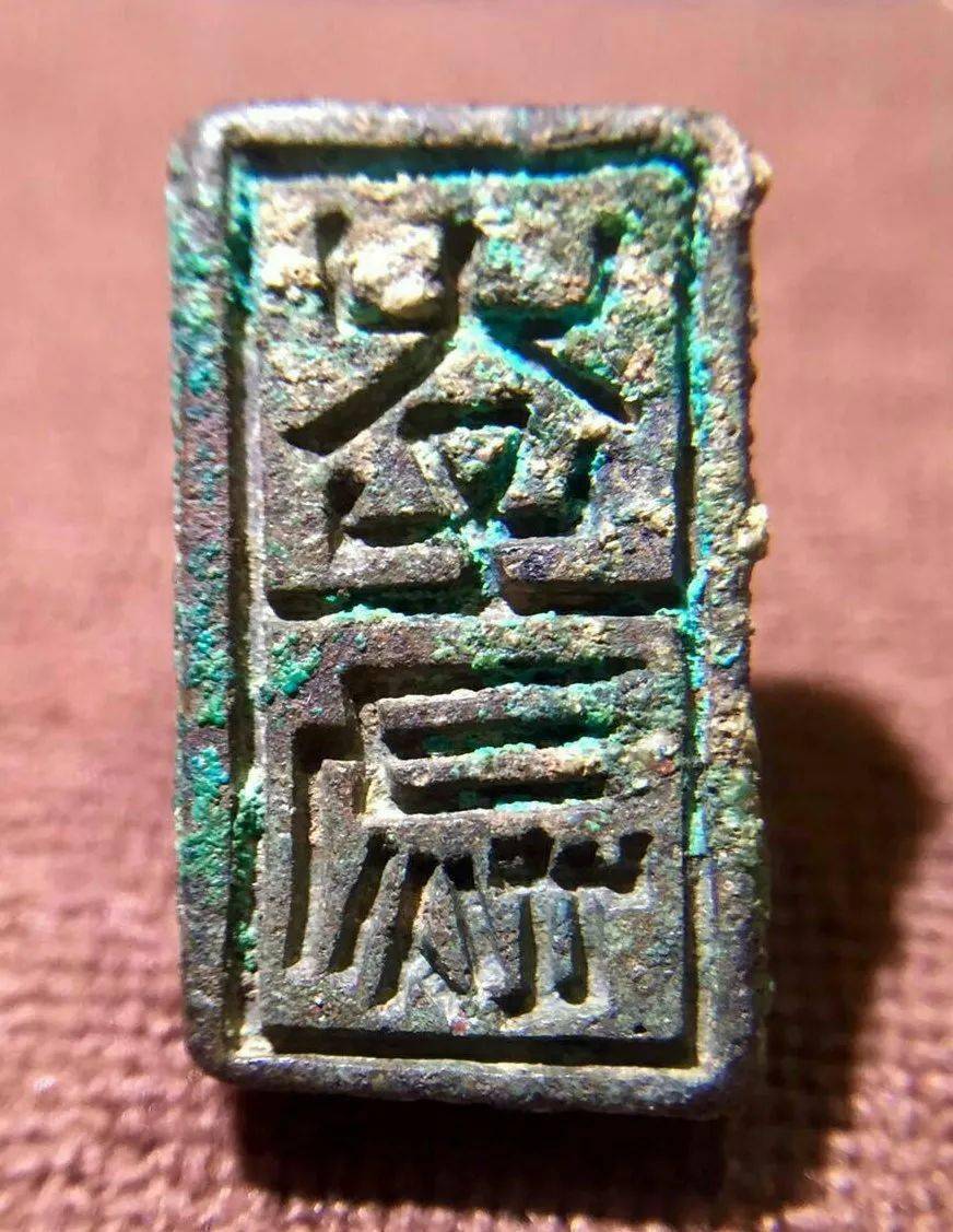篆刻入门：为什么说秦半通印是秦印的学习重点_字形