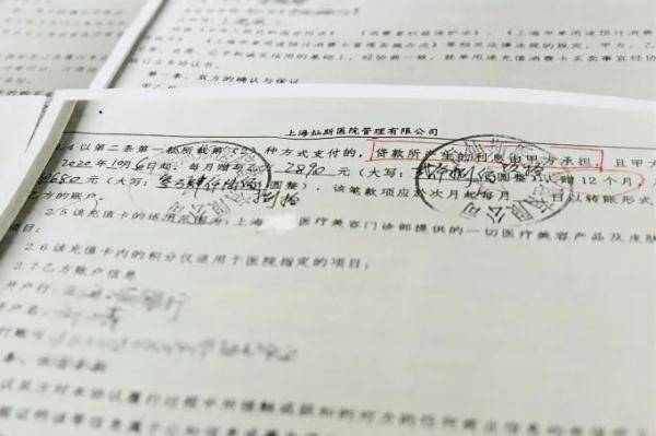 美容|去美容竟然被卷入非法吸收公众存款案？破案了，还是上海首例！