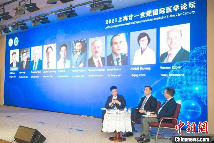 宁光|海内外医学专家线上线下共议构建“人类卫生健康共同体”