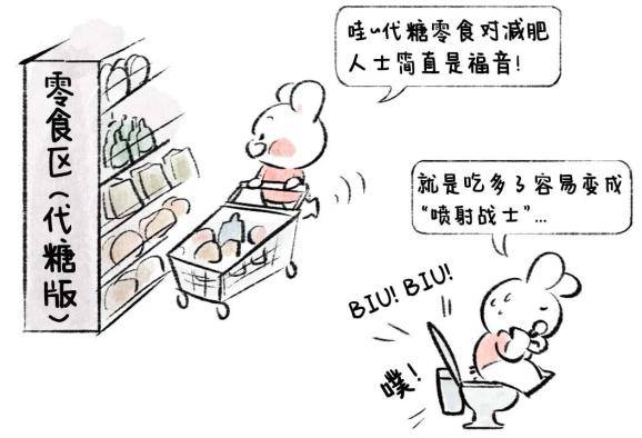 寓意|中秋将至，月饼寓意虽好，但食用要适可而止