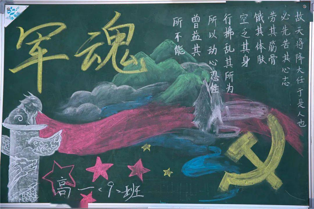 辅仁看点少年当自强青春心向阳