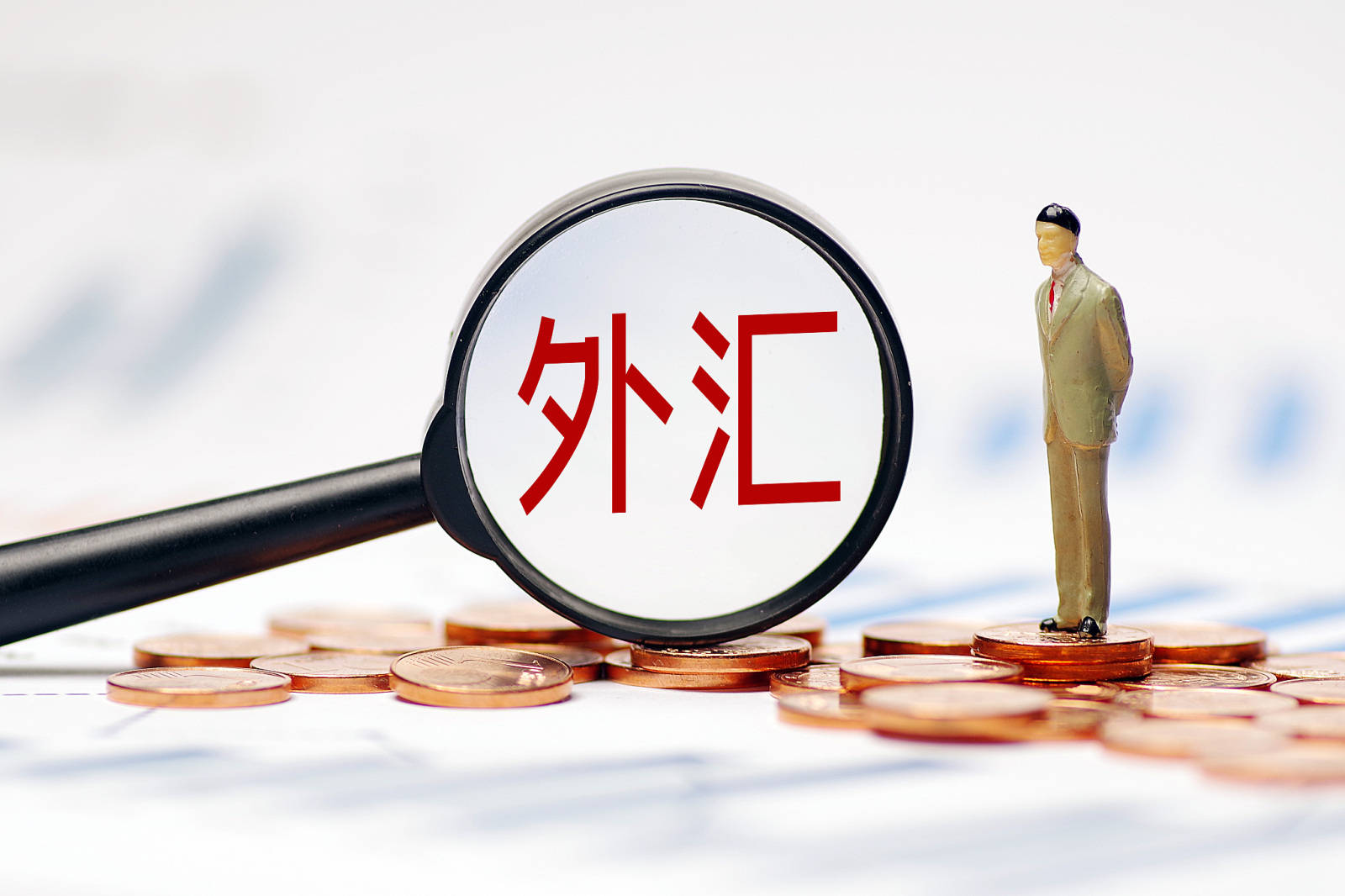 外汇局:8月银行结售汇顺差884亿元 我国外汇市场运行保持平稳