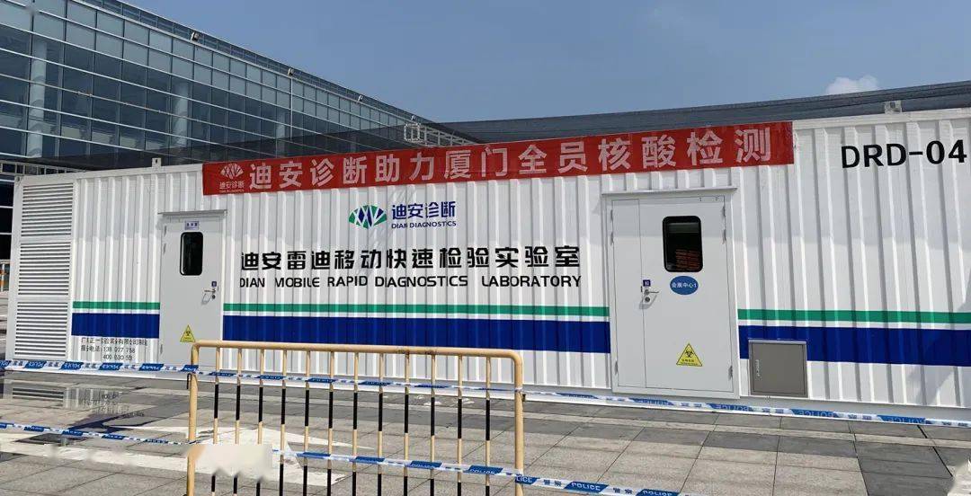 揭秘迪安诊断福建战疫加速度神器是