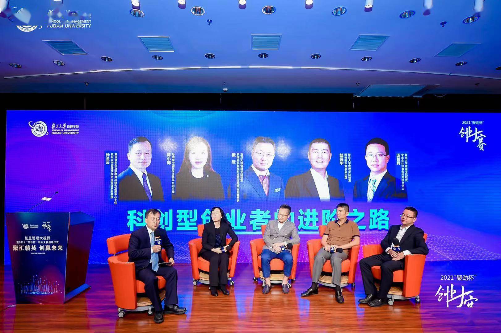 今非昔比创业项目_创业好项目白手创业网_创业基础 创业项目ppt